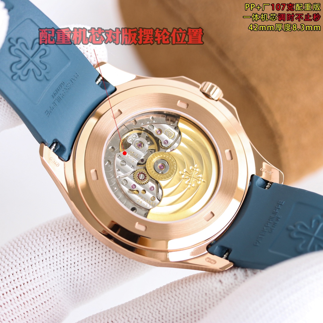 Patek Philippe